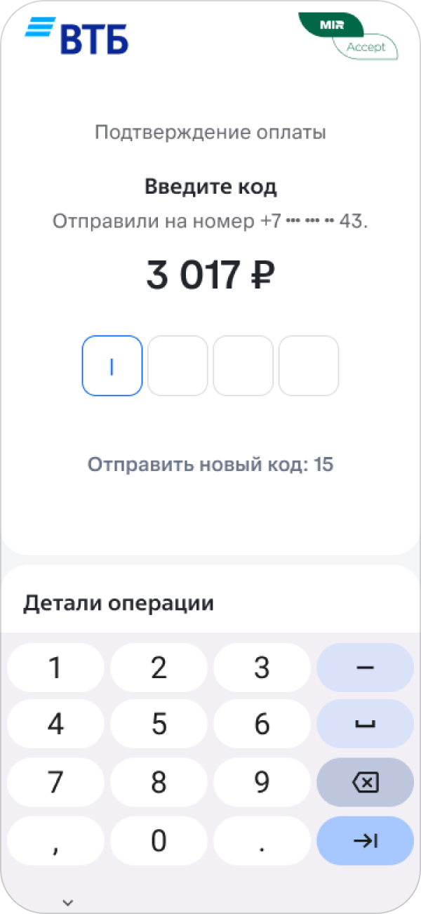 3D Secure